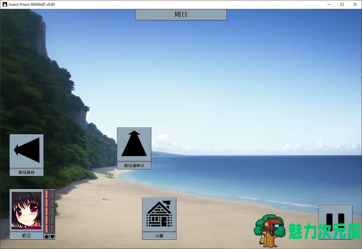 【重口RPG/中文】虫之J狱v0.85 安卓+PC 官中步兵版 【新作/740M】