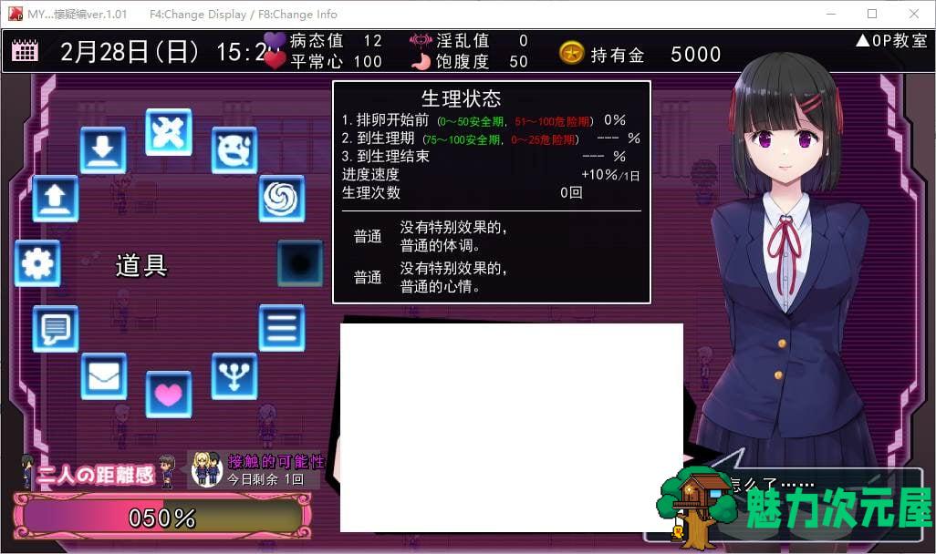 【日式RPG/汉化】MY…  机翻汉化版【新作/1.2G】