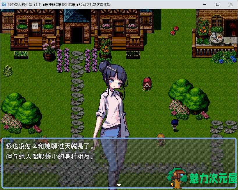 【像素RPG/中文】那个夏天的小岛 官中正式版【新作/620M】