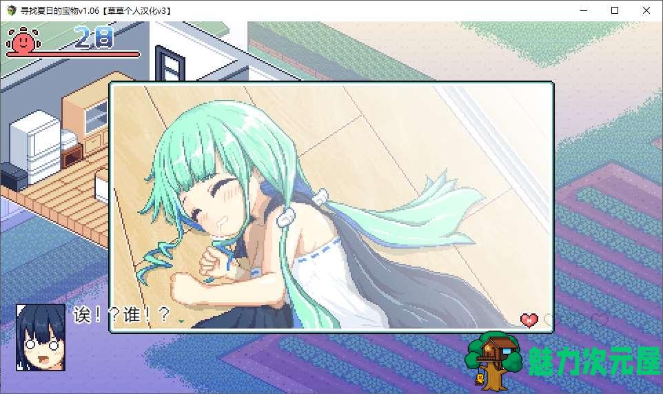 【像素SLG/中文】乡间拾趣夏日谈 steam官中步兵版 【新作/480M】