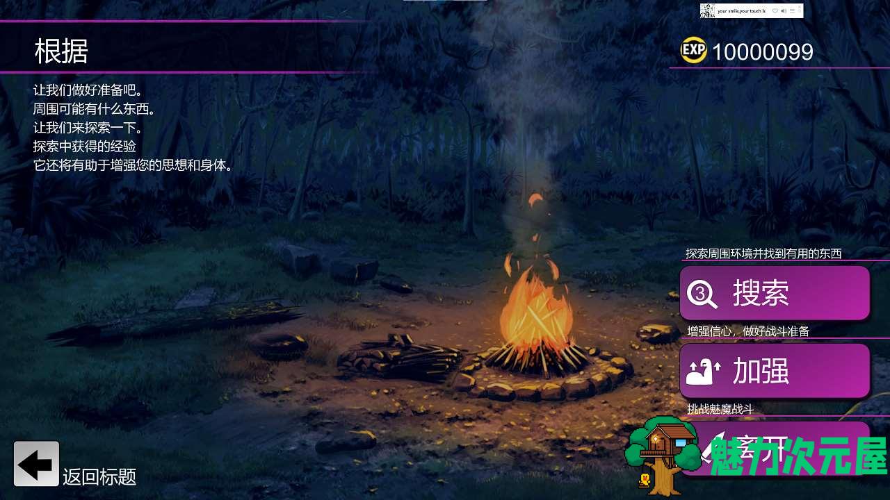 【日式SLG/中文/动态】[抖M]淫魔迷宮～Succubus Dungeon～ 外伝 官中版【新作/320M】