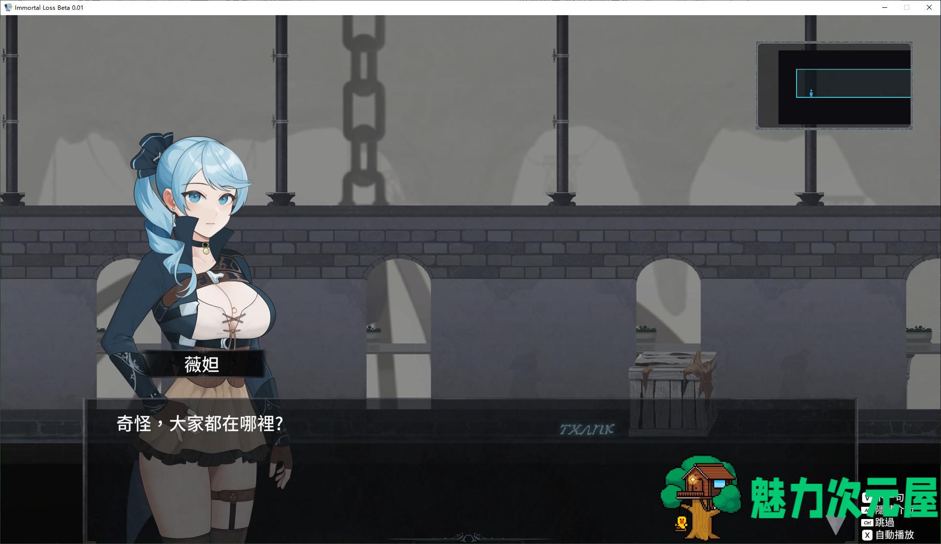 【日式ACT/中文/动态】La Vitalis  永恆的欠損 v0.06 最新测试版【更新/2G】