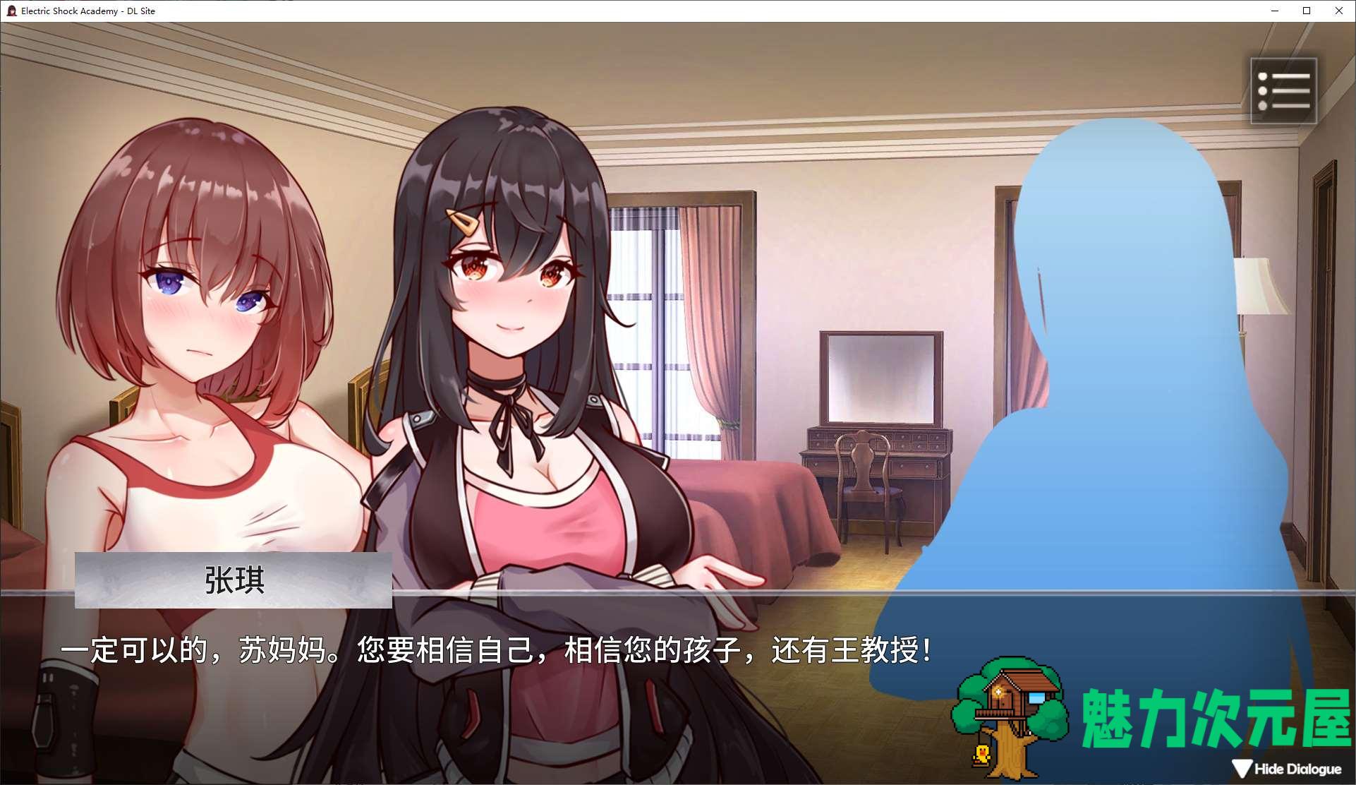【日式ADV/中文】电击学园 DL正式中文版【新作/330M】