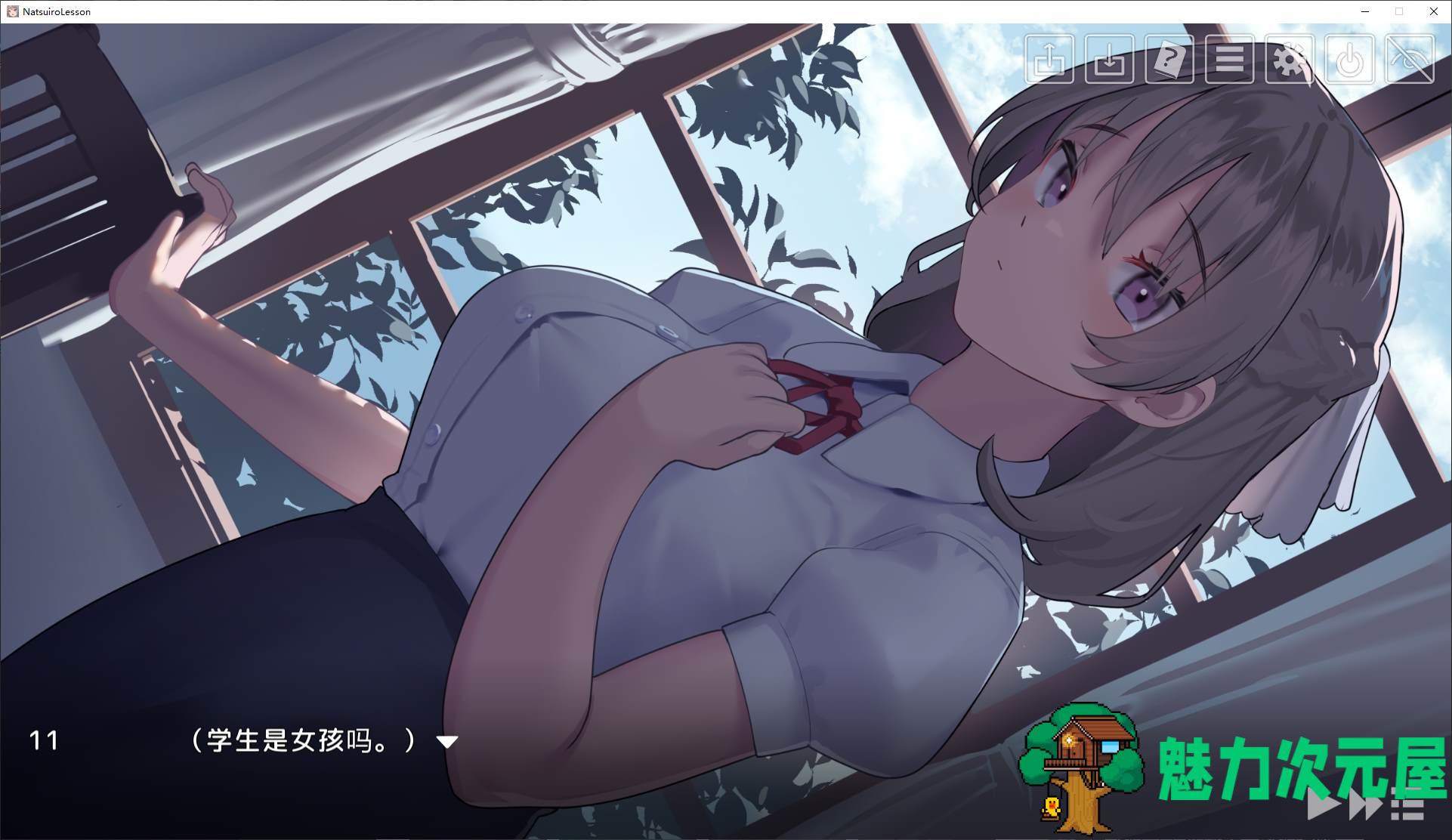【日式SLG/汉化/动态】暑期课程~去年夏天 机翻汉化版【新作/13G】-魅力次元屋