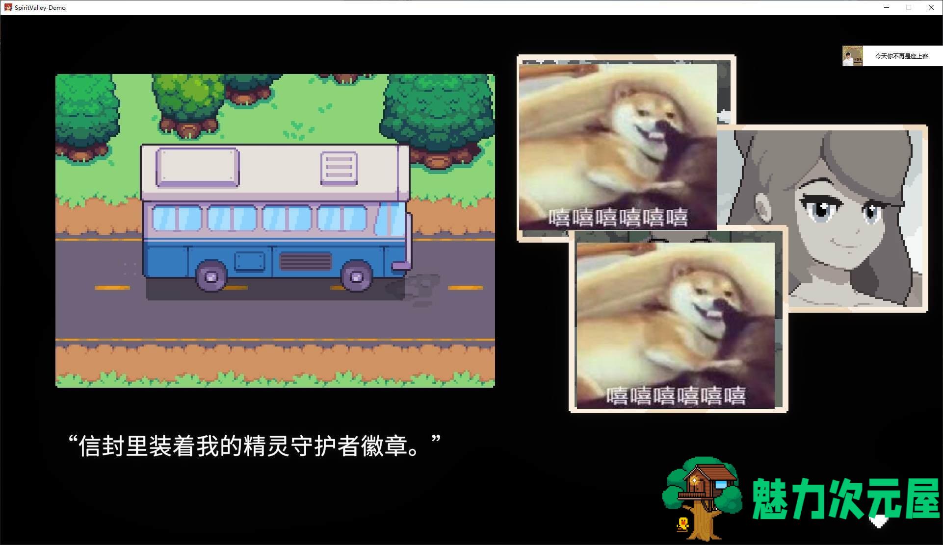 【像素RPG/中文/全动态】Spirit Valley 官中测试版【新作/570M】-魅力次元屋