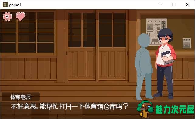 【像素SLG/汉化/动态】与青春期黑发少女的密室H！机翻汉化版【新汉化/510M】