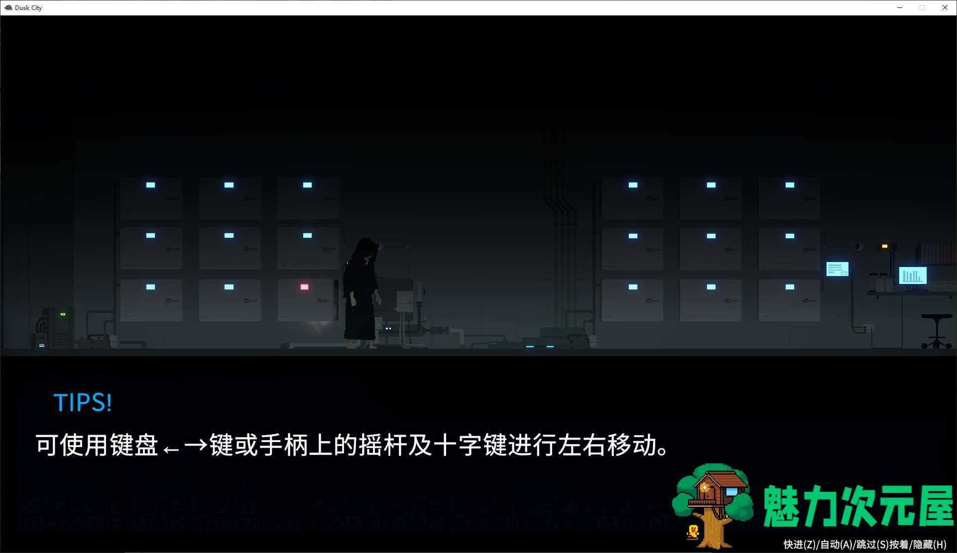 【日式ACT/中文/动态】DECOY 群青の魔女 steam官中版【新汉化/1.3G】