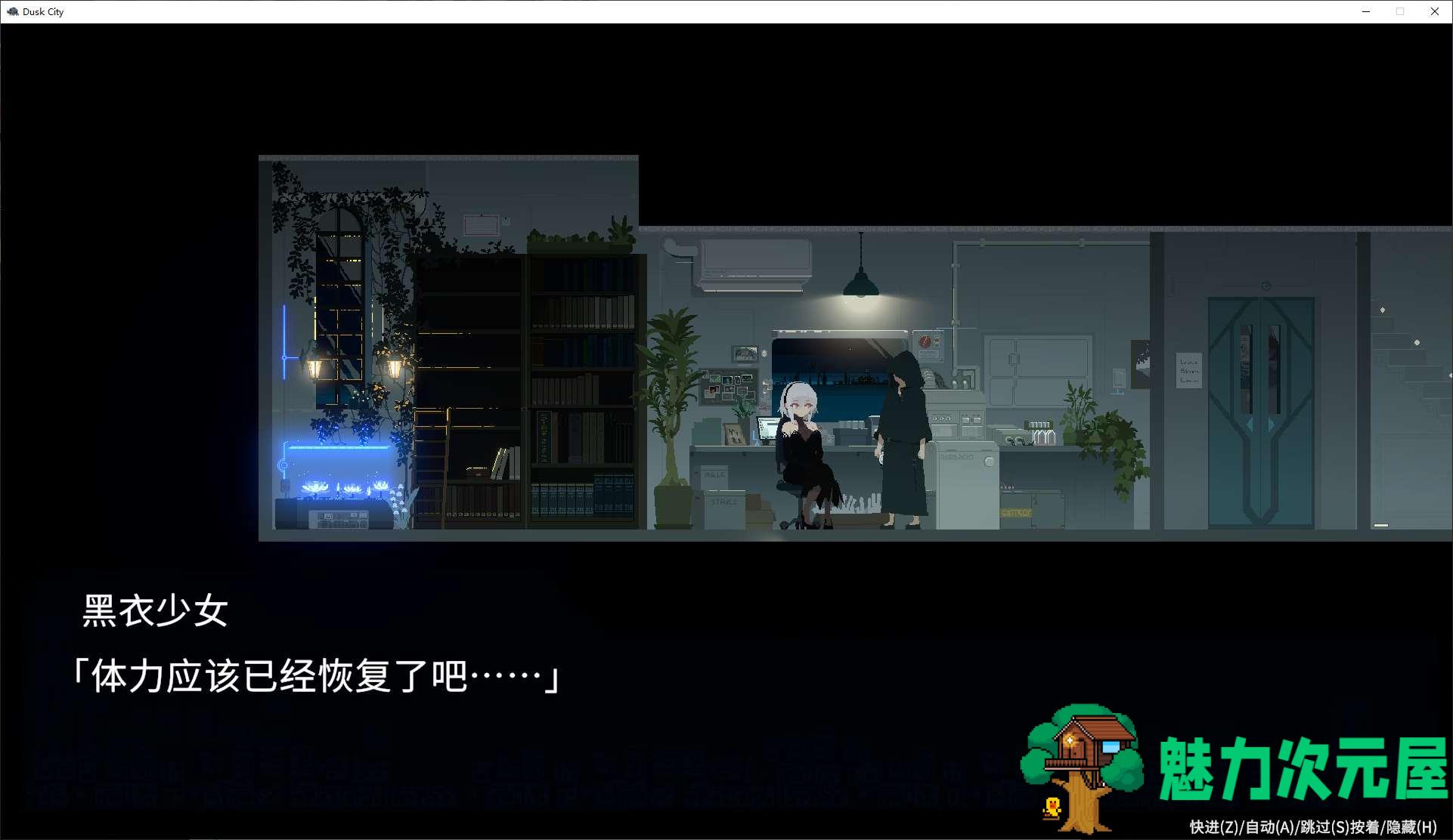 【日式ACT/中文/动态】DECOY 群青の魔女 steam官中版【新汉化/1.3G】