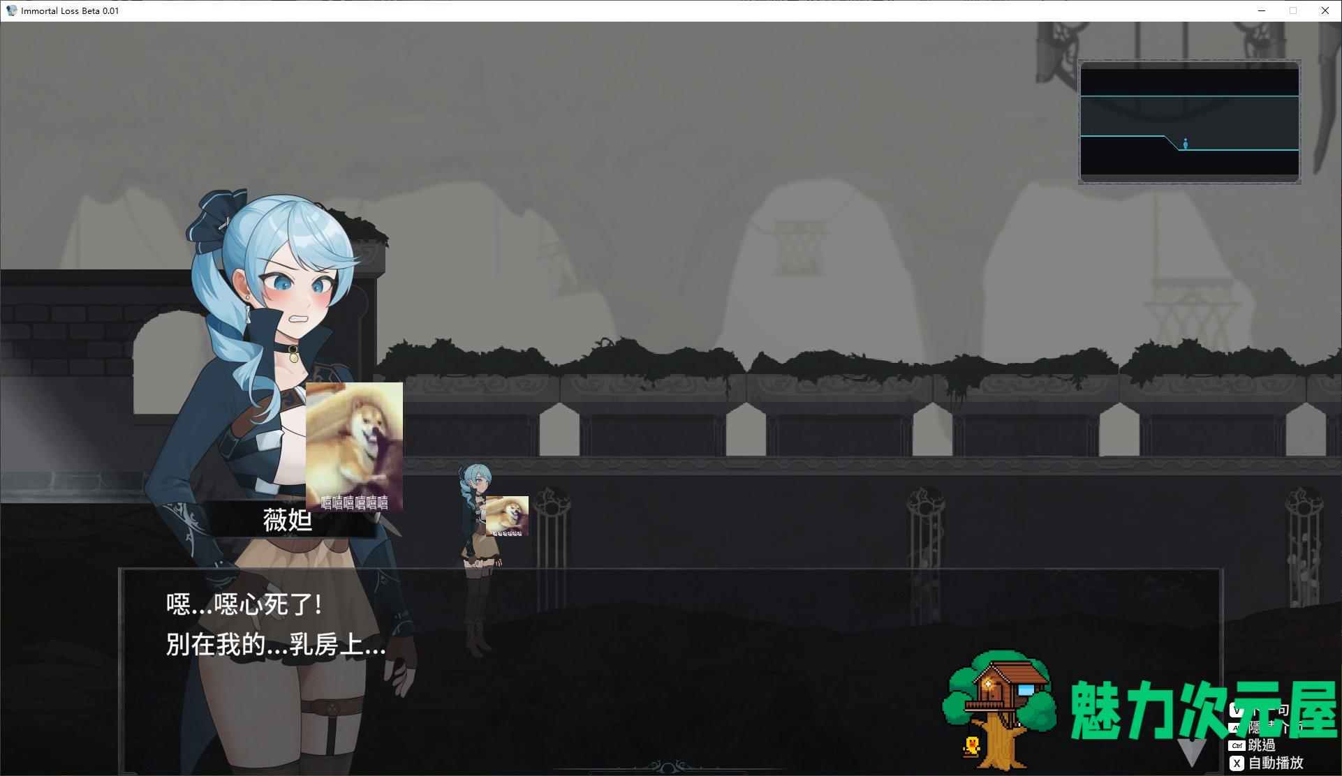 【日式ACT/中文/动态】La Vitalis  永恆的欠損 v0.06 最新测试版【更新/2G】