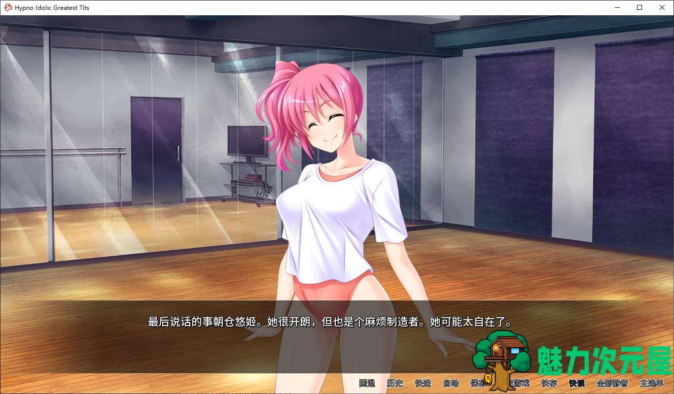 【拔作ADV/中文/CV】讓偶像受孕吧! 催眠诱奸得逞 steam官中版【新作/670M】