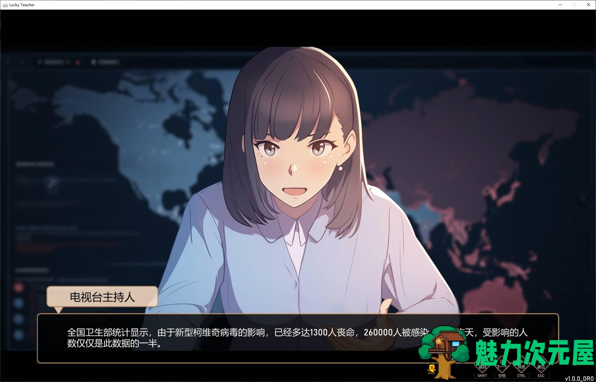 【经营SLG/中文/动态】爱与生活：幸运老师 v3.1.1 官中步兵版【更新/4.9G】