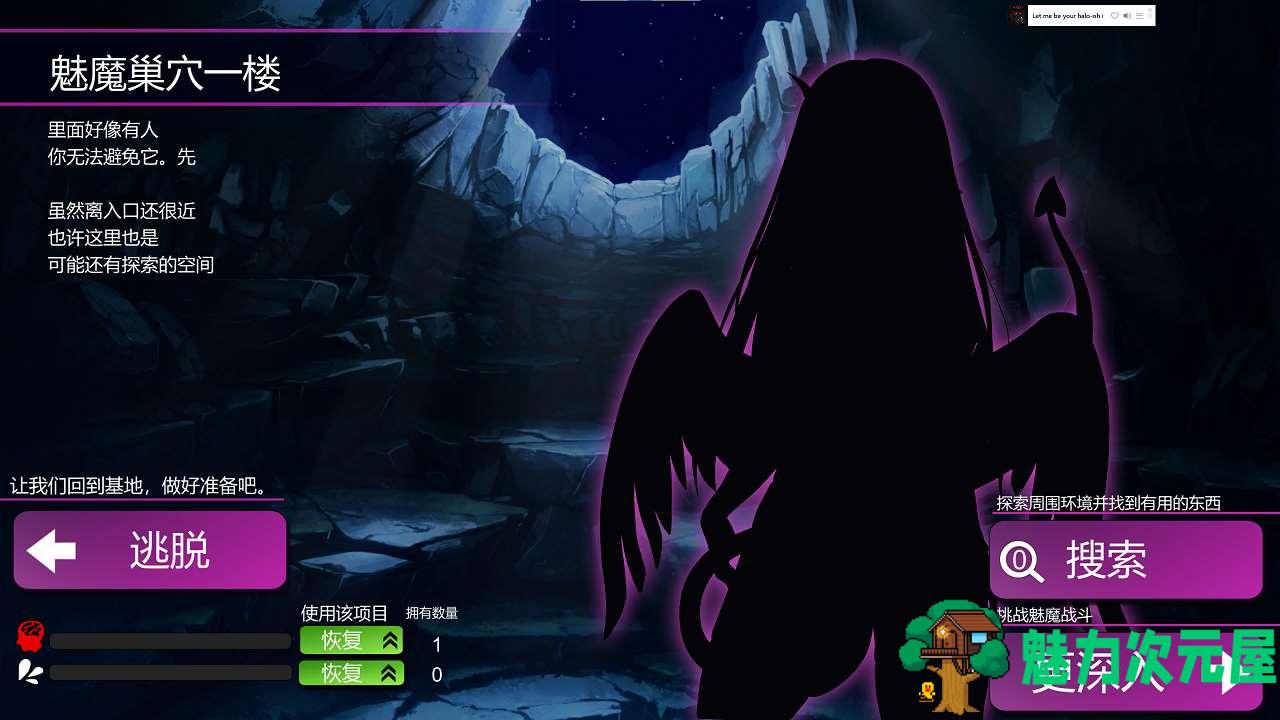 【日式SLG/中文/动态】[抖M]淫魔迷宮～Succubus Dungeon～ 外伝 官中版【新作/320M】
