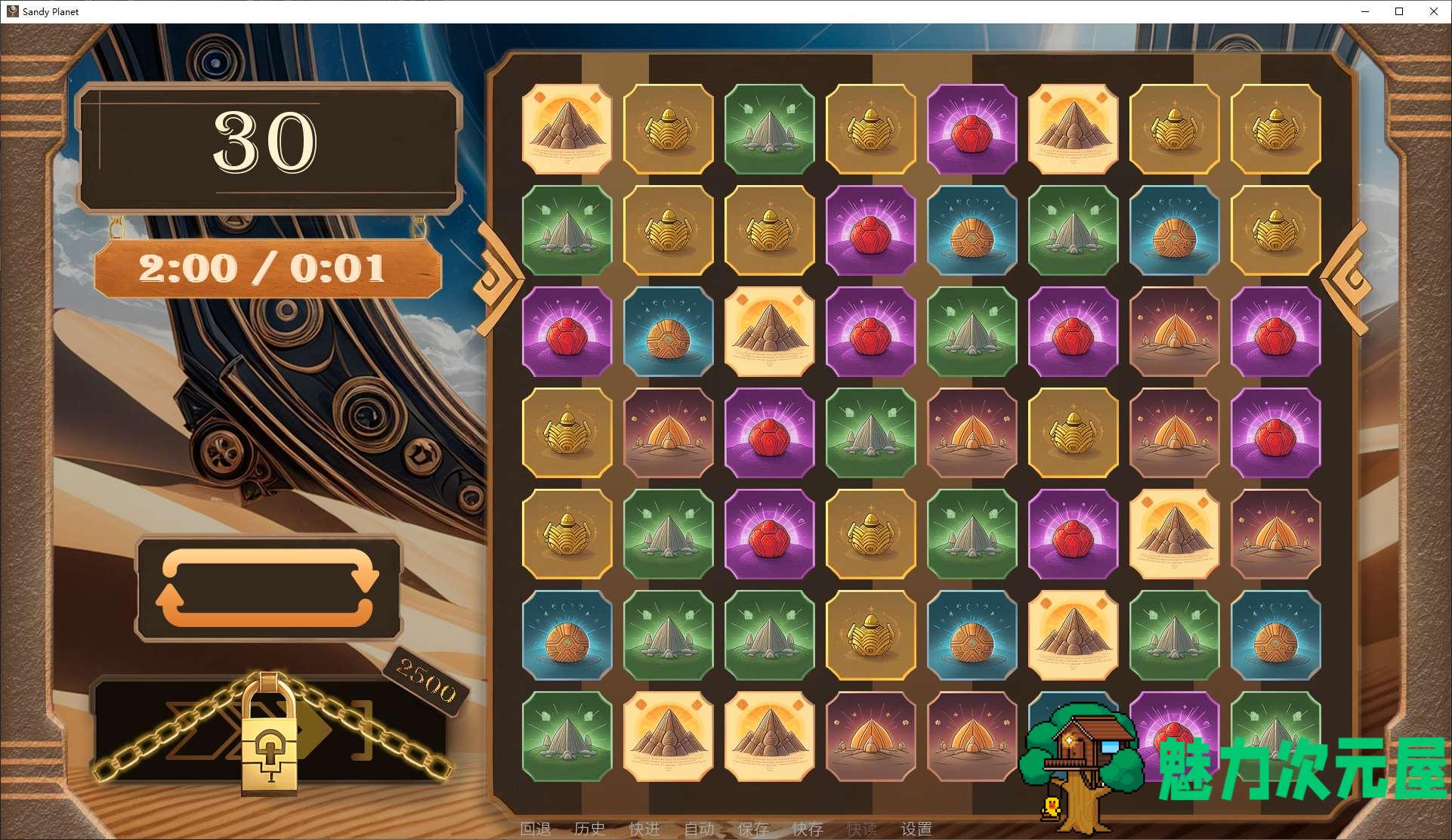 【欧美SLG/中文】Sandy Planet – Season 1 steam官中步兵版【新作/550M】