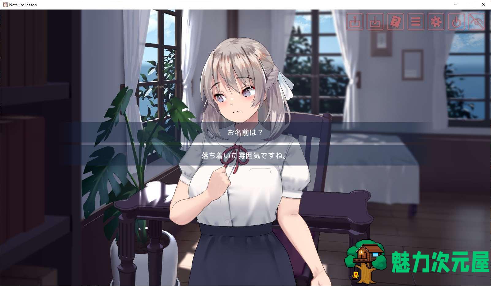 【日式SLG/动态】暑期课程~去年夏天 DL正式版【新作/12G】