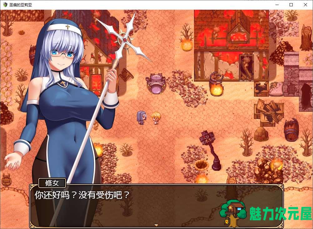 【日式RPG/中文/动态】圣痕的亚莉亚 steam官中步兵版【新作/910M】