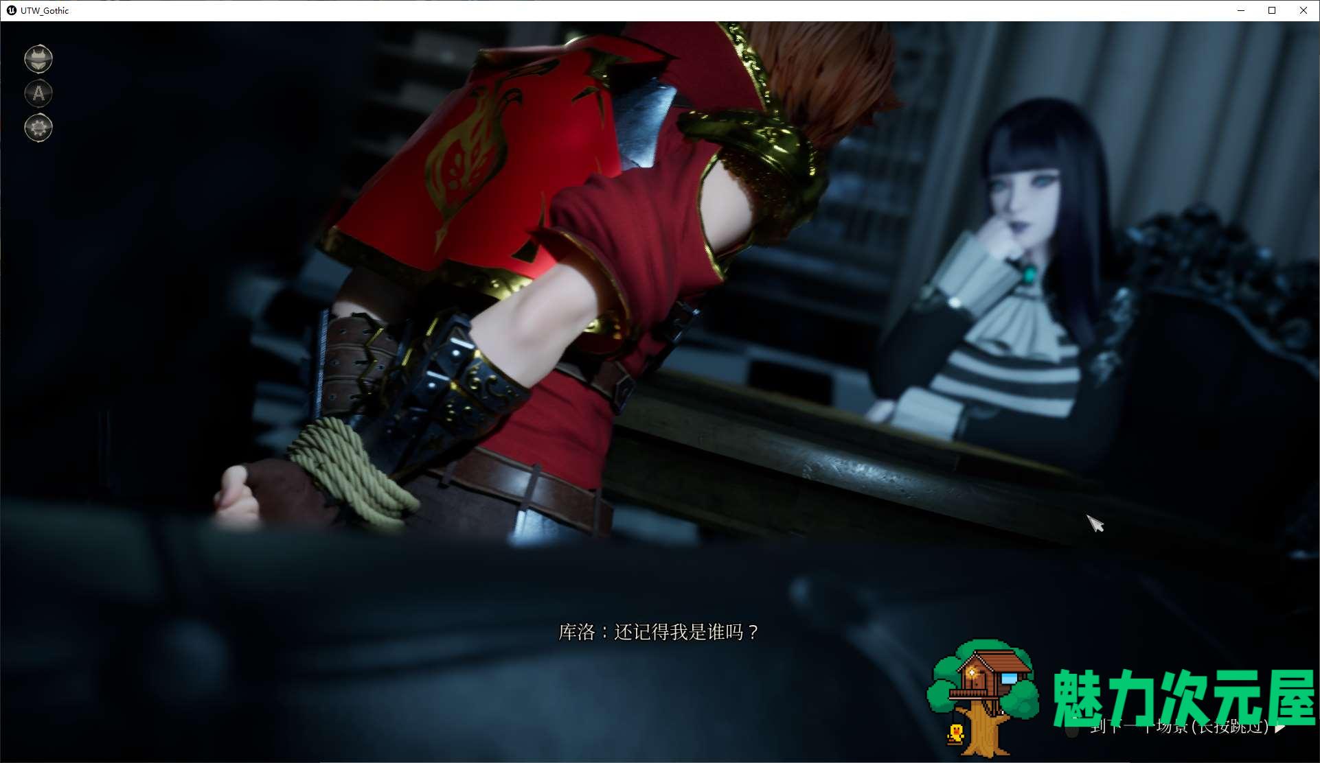 【欧美3D/中文/CV】女巫之下-哥特式库洛的房间 v0.1.0 官中测试版 【新作/2.6G】