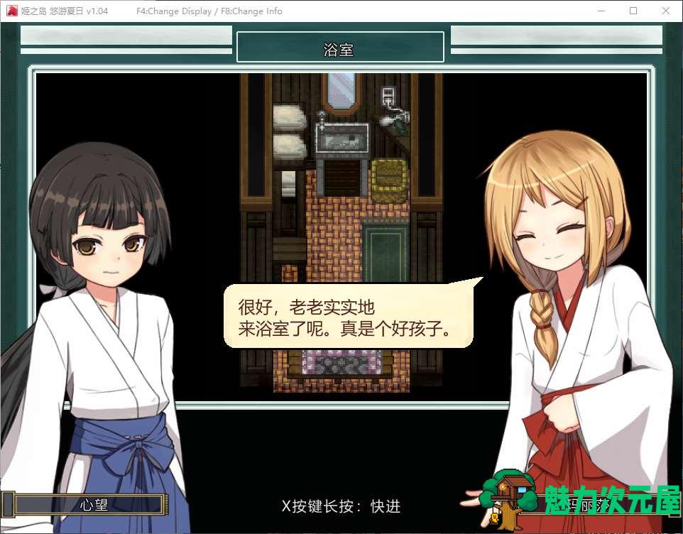 【像素RPG/中文】姬之岛 悠游夏日 官中步兵版【新作/1G】