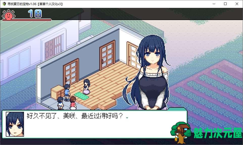 【像素SLG/中文】乡间拾趣夏日谈 steam官中步兵版 【新作/480M】