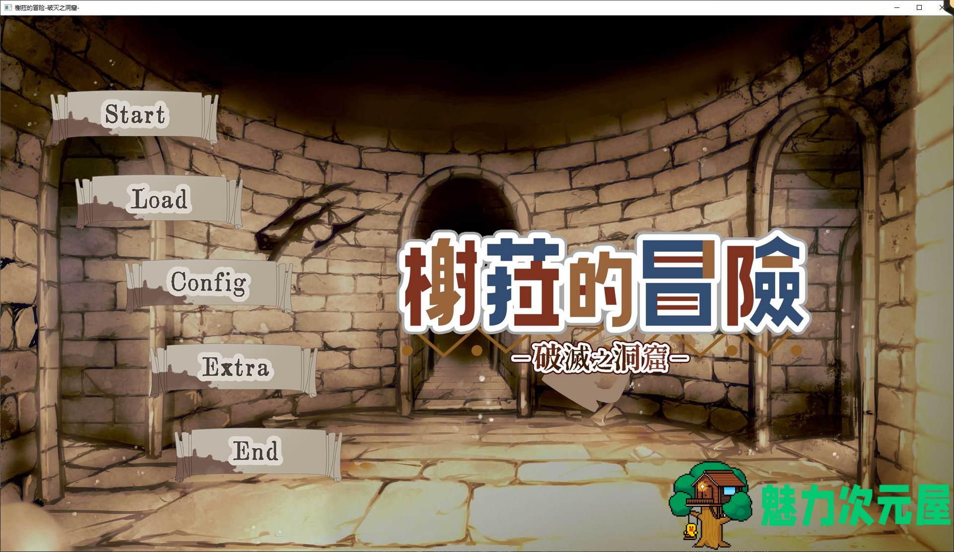 【日式RPG/中文】榭菈的冒险-破灭之洞窟 steam官中版 【更新/310M】-魅力次元屋