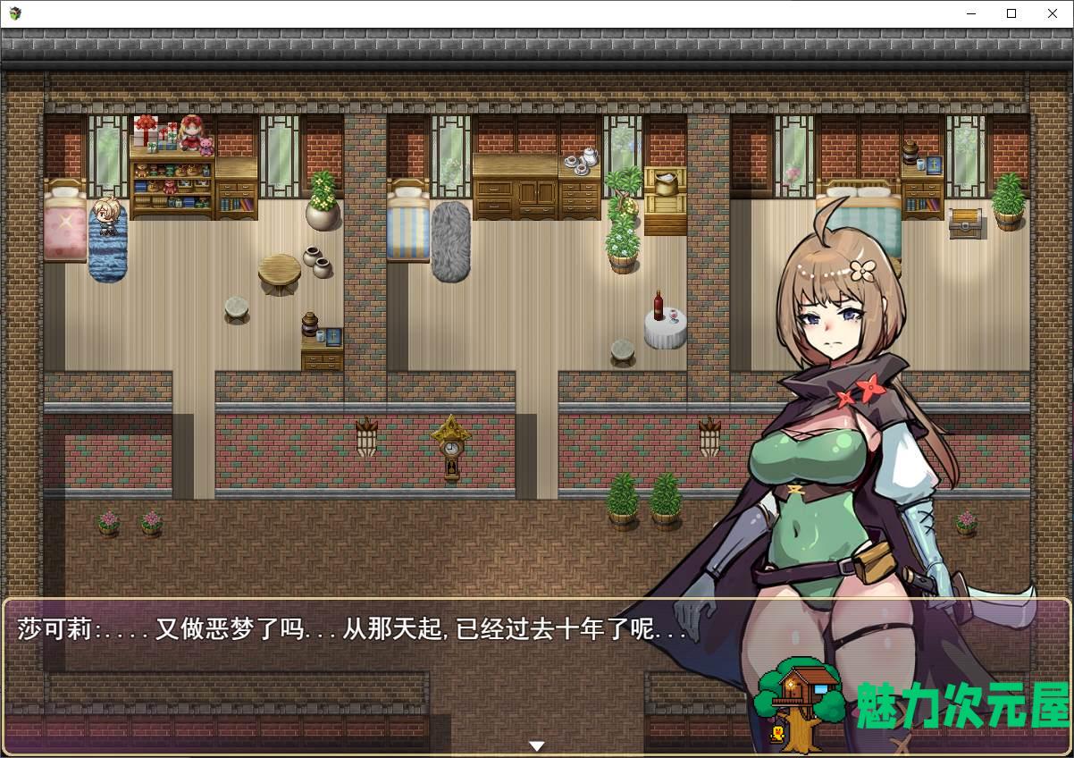【日式RPG/中文】莎可莉与坠落之都 steam官中步兵版 【新作/820M】