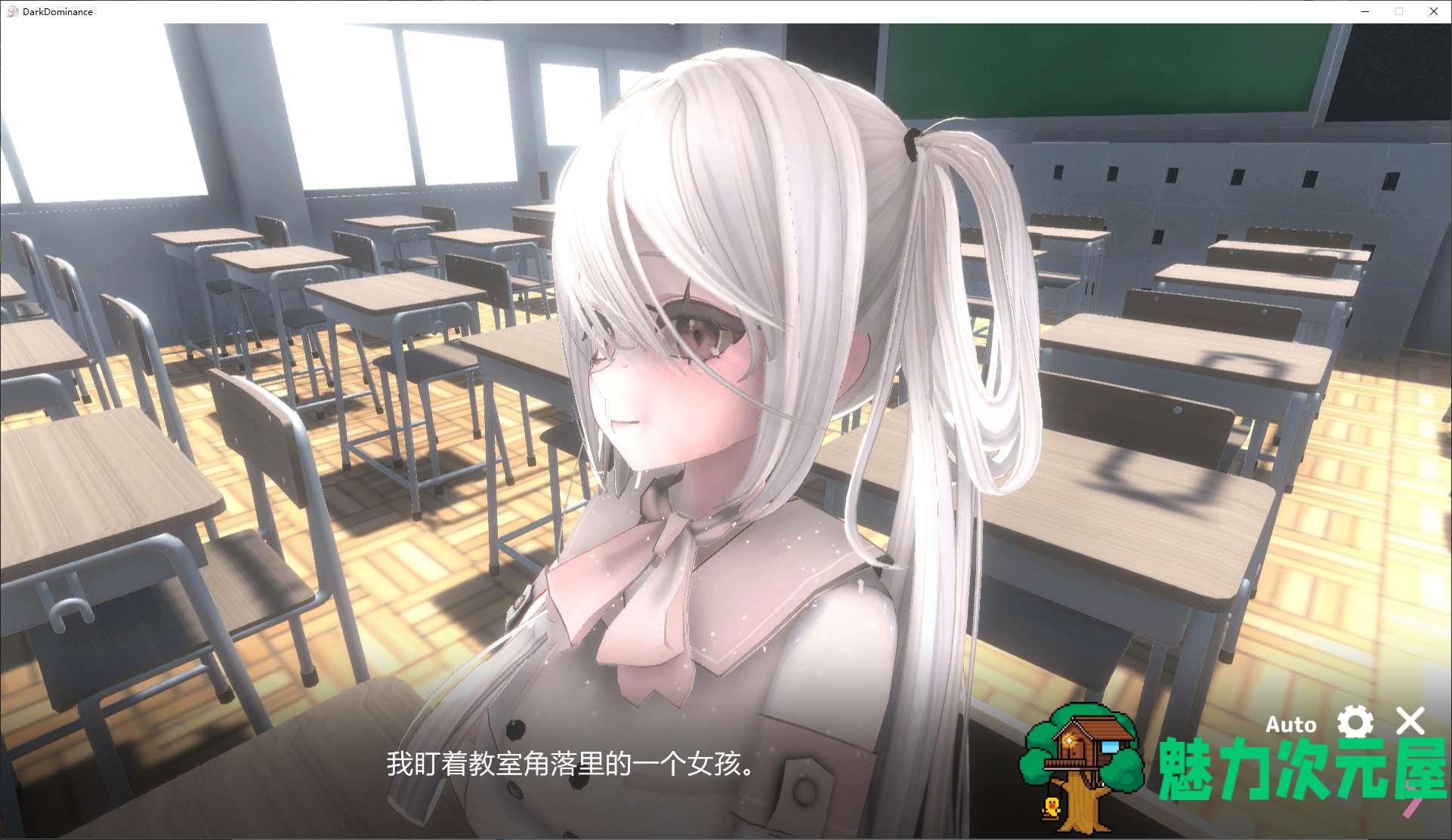 【日式SLG/中文/动态】黑暗统治-锁链的统治- DL官中版【新作/610M】-魅力次元屋