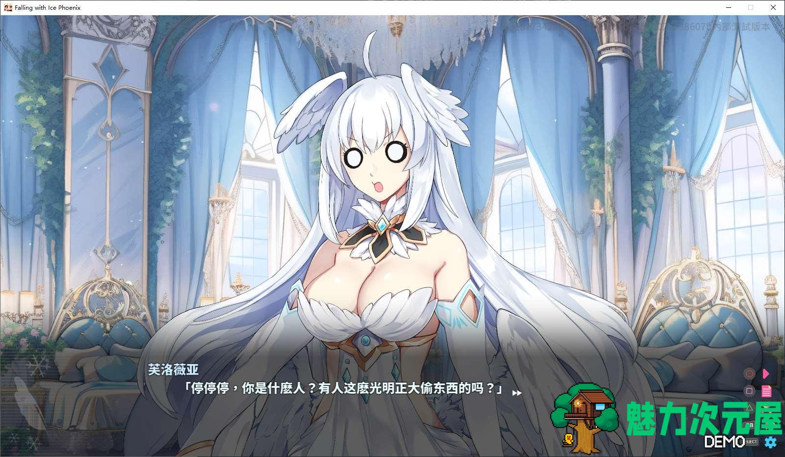 【动作ACT/中文/动态】下来啊！冰鸟（是男人就下一百层） 官中测试版【新作/1.6G】