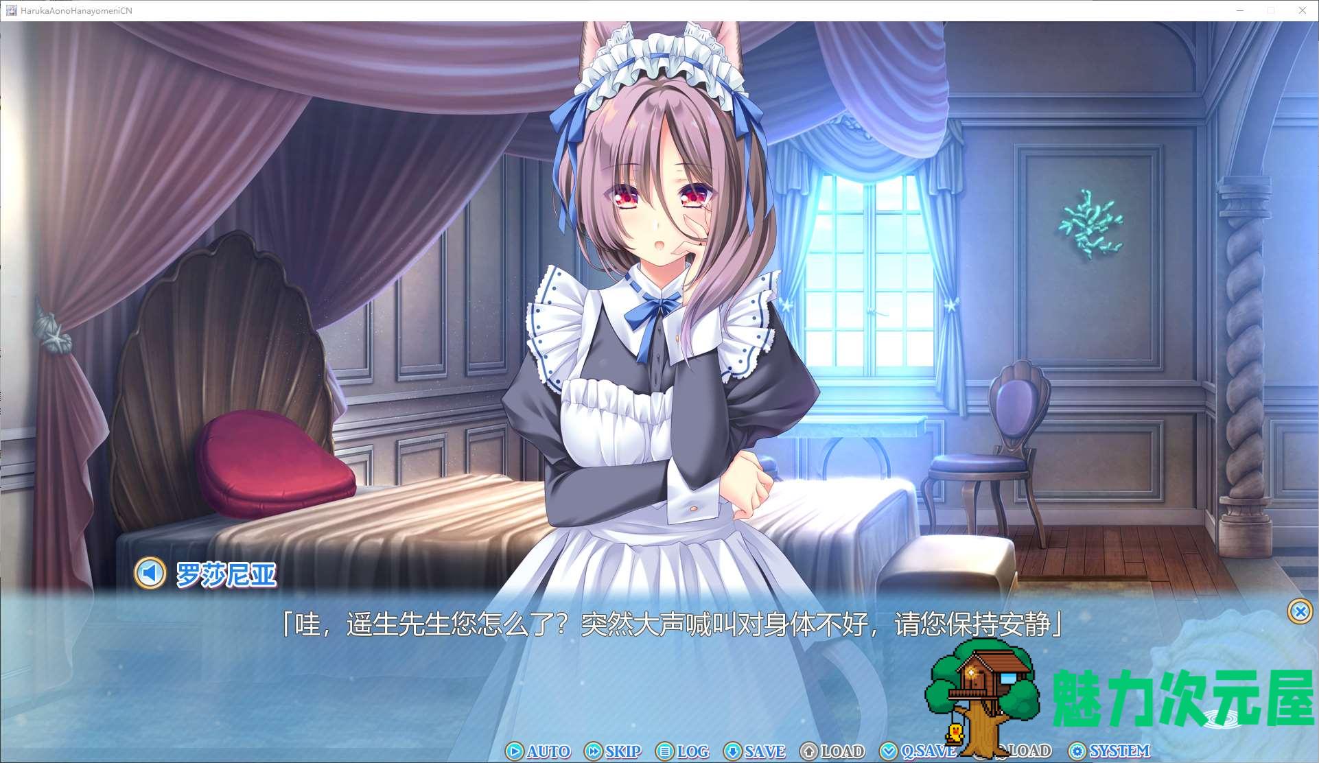 【日式GAL/中文/CV】献给蔚蓝之海的新娘 steam官中版【新作/4.8G】