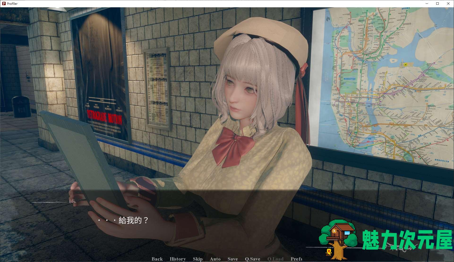 【欧美SLG/中文/动态】Profiler v0.2 官中版【新作/1.1G】
