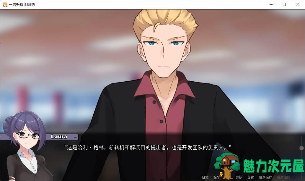 【绿色SLG/中文/动态】一诺千劫 – 阿雅版 v0.6.3 steam官中步兵版 【更新/1.8G】