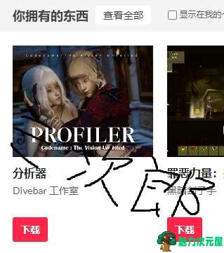 【欧美SLG/中文/动态】Profiler v0.2 官中版【新作/1.1G】