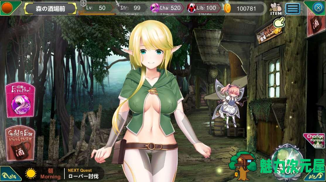 【日式RPG/中文/动态】淫咒的芙蕾希娅 STEAM中文步兵版【新作/1G】