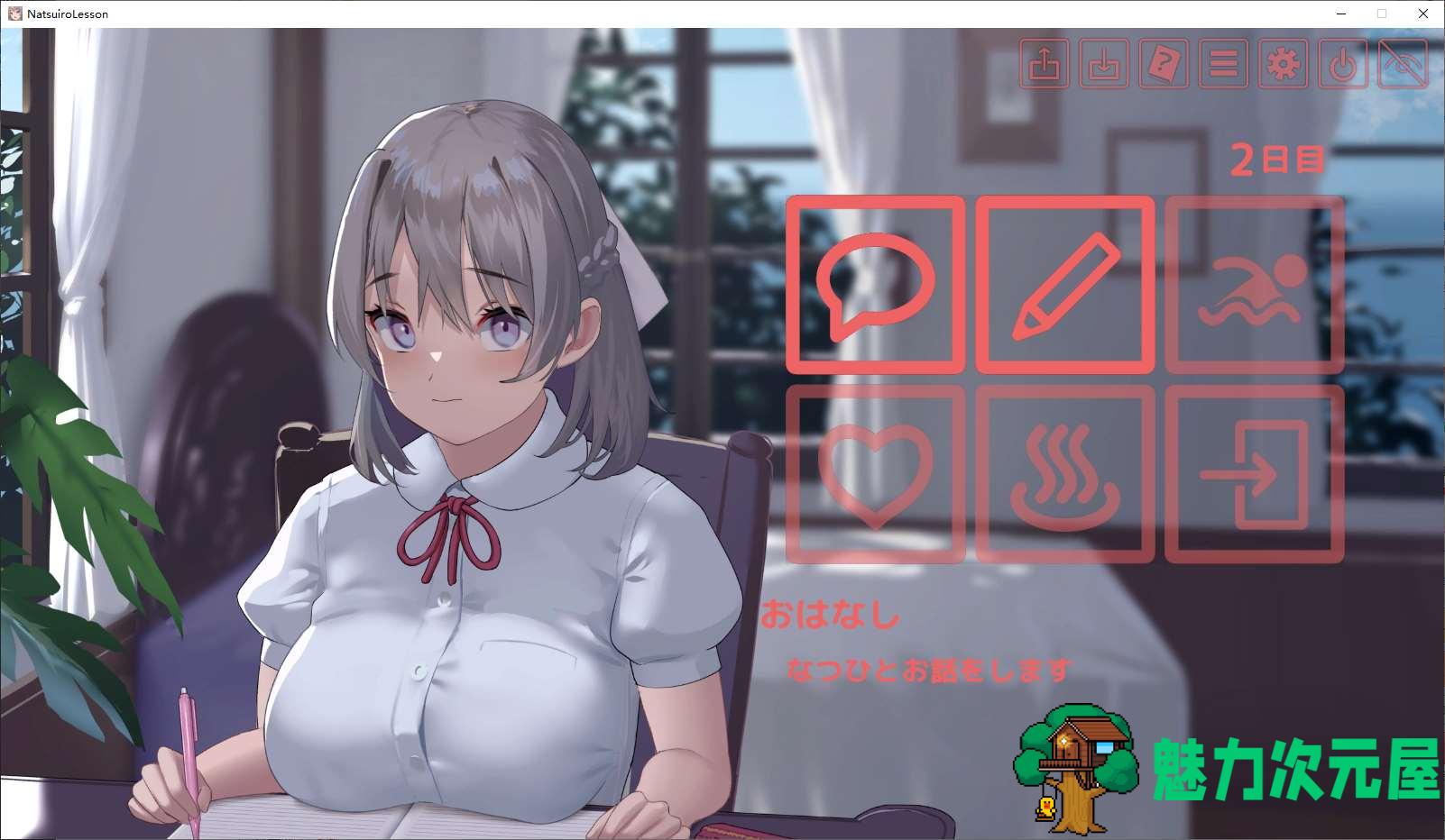 【日式SLG/动态】暑期课程~去年夏天 DL正式版【新作/12G】