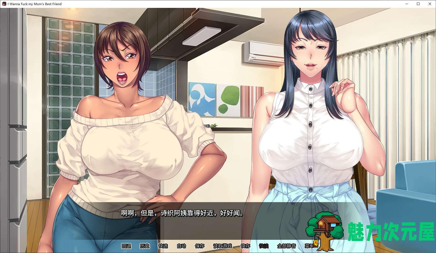 【拔作ADV/中文/CV】我上了老妈的爆乳朋友 官中步兵版【新作/1.6G】