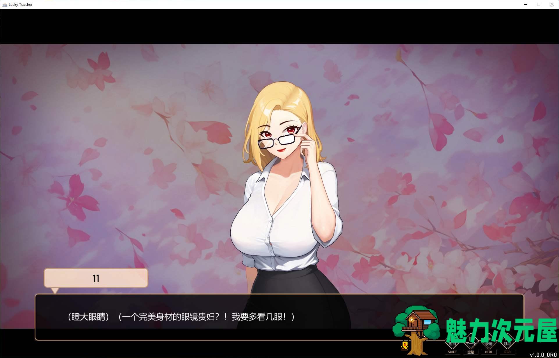 【经营SLG/中文/动态】爱与生活：幸运老师 v3.1.1 官中步兵版【更新/4.9G】