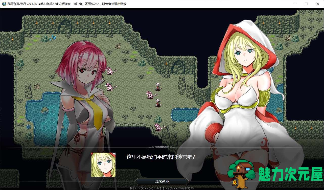 【日式SRPG/中文/动态】群青孤儿战记~堕落的无垢少女~  官中步兵版【新作/2.2G】