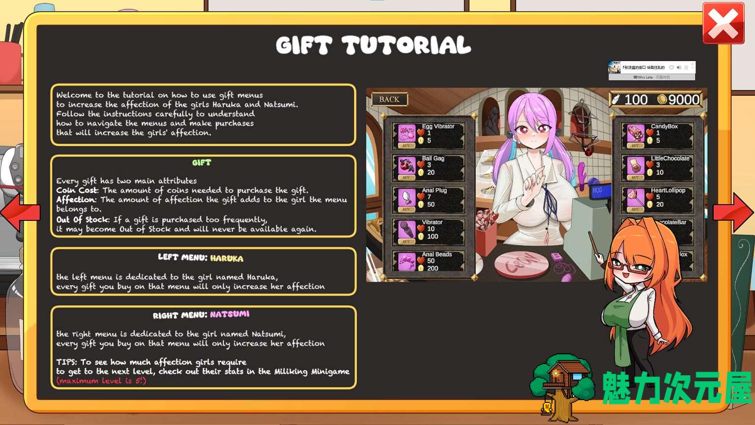 【欧美SLG/中文/动态】牛仔女咖啡馆 steam官中步兵版【新作/1.2G】