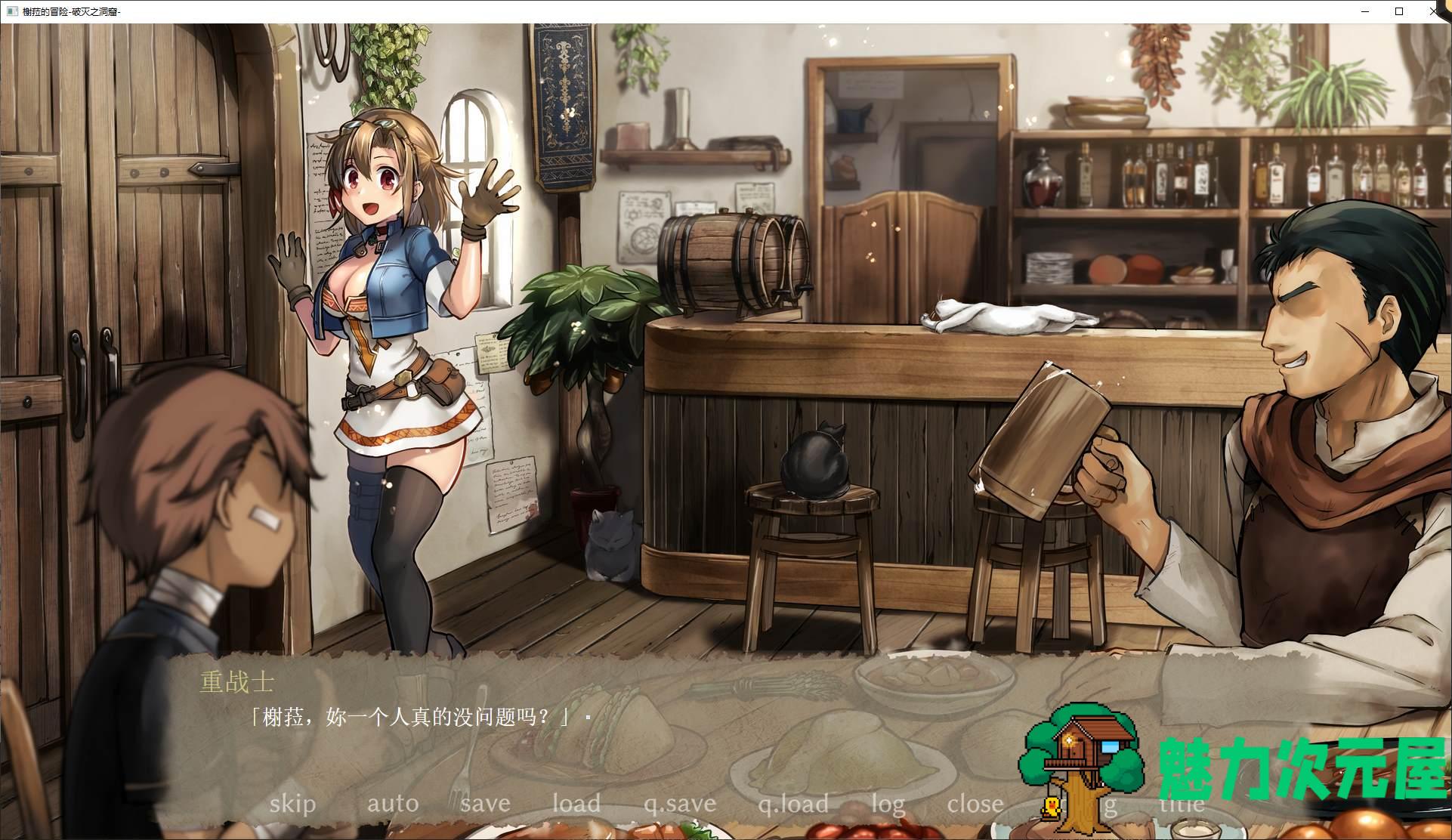 【日式RPG/中文】榭菈的冒险-破灭之洞窟 steam官中版 【更新/310M】