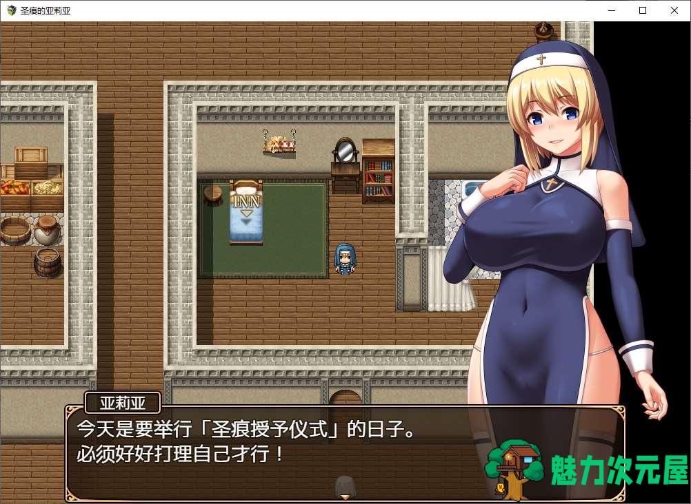 【日式RPG/中文/动态】圣痕的亚莉亚 steam官中步兵版【新作/910M】