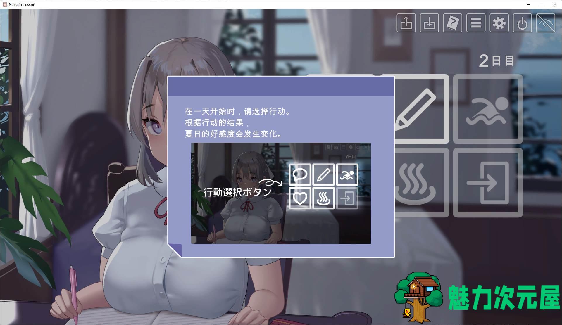 【日式SLG/汉化/动态】暑期课程~去年夏天 机翻汉化版【新作/13G】