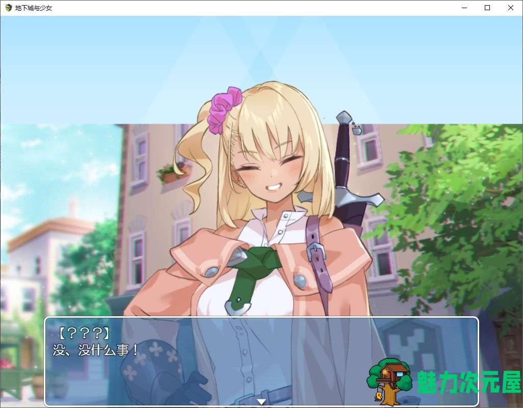 【日式RPG/中文】地下城与少女 DL中文版【新作/1.6G】