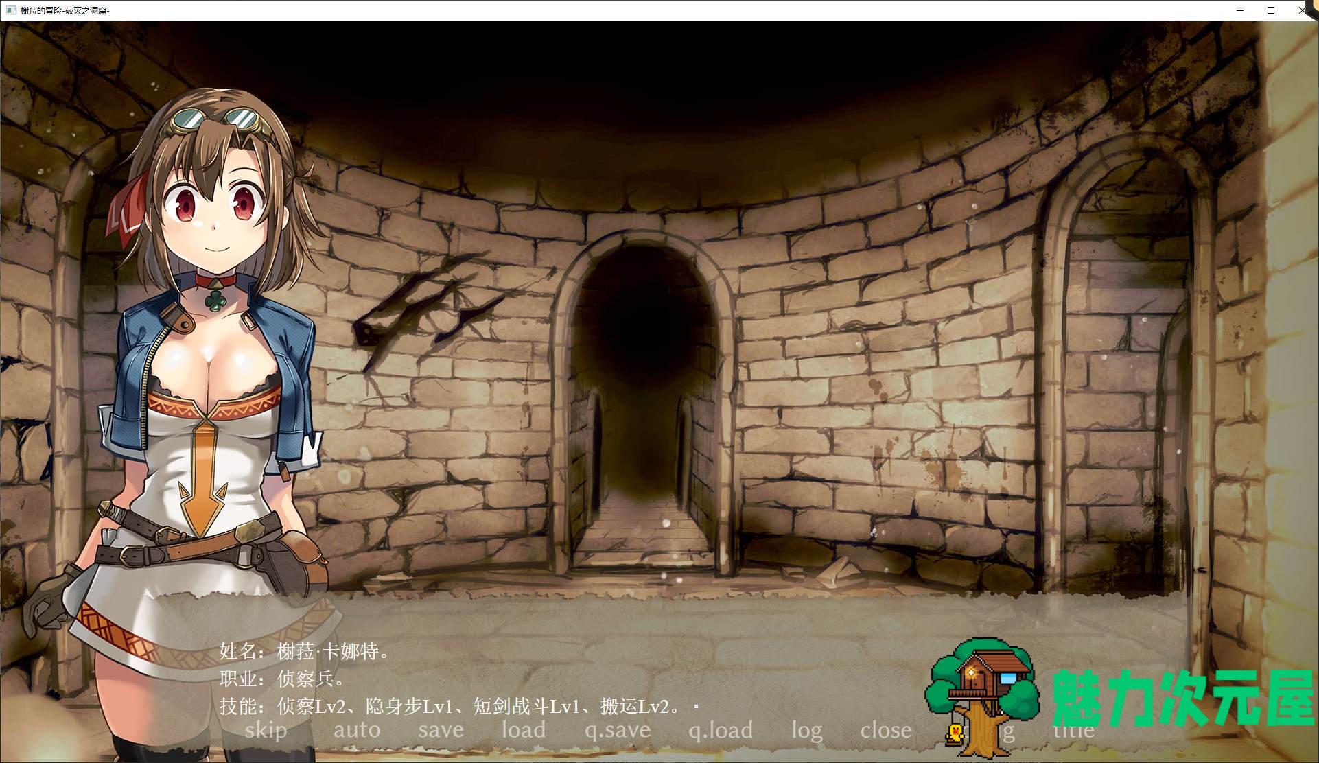 【日式RPG/中文】榭菈的冒险-破灭之洞窟 steam官中版 【更新/310M】
