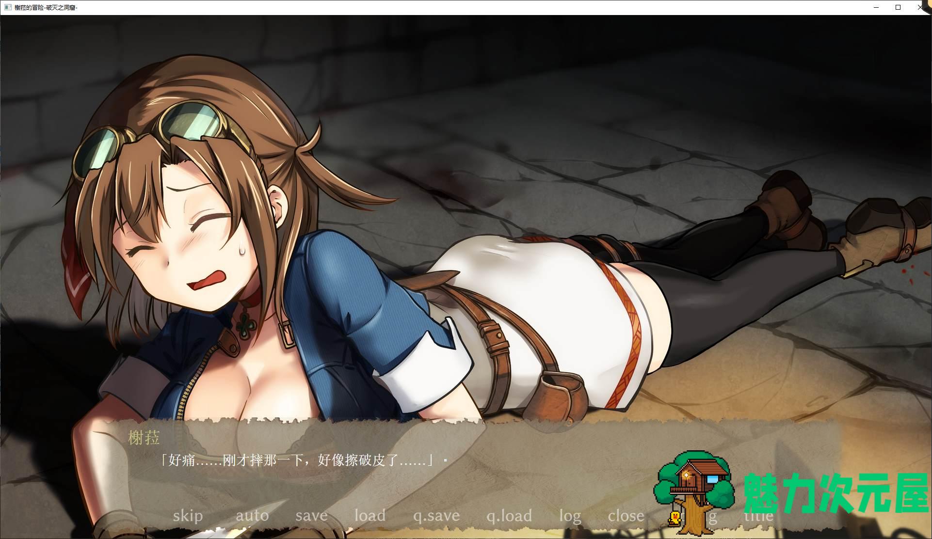 【日式RPG/中文】榭菈的冒险-破灭之洞窟 steam官中版 【更新/310M】