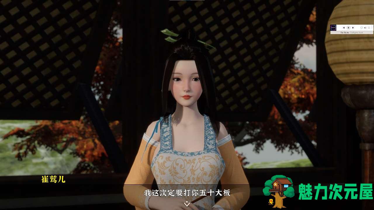 【亚洲3D/中文/动态】 极品采花郎v9.21 官中步兵版【更新5.8G】