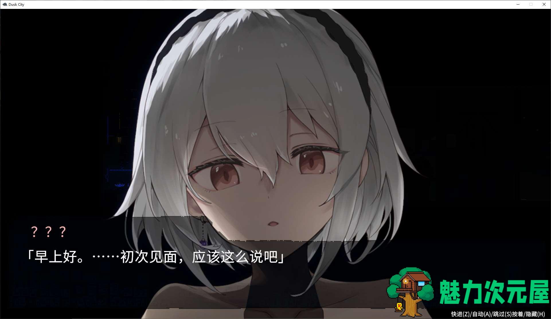【日式ACT/中文/动态】DECOY 群青の魔女 steam官中版【新汉化/1.3G】