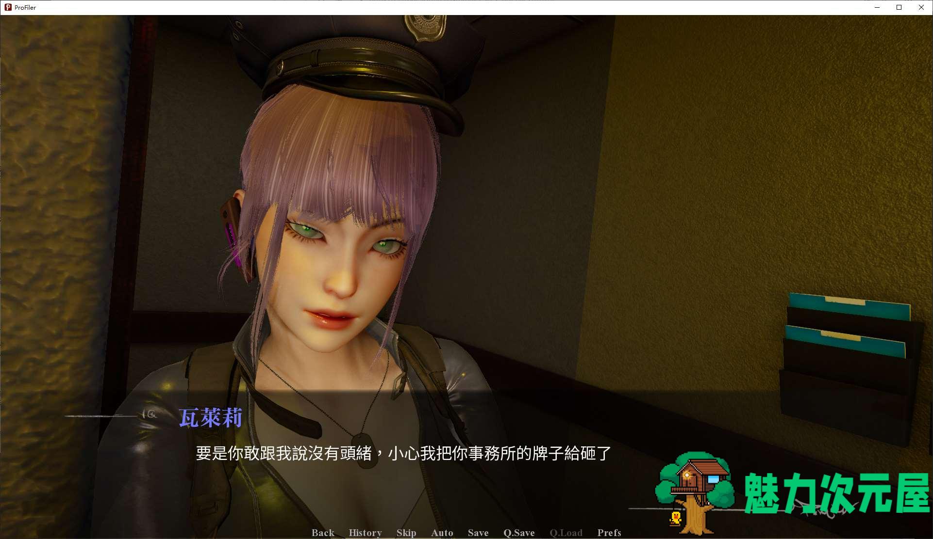 【欧美SLG/中文/动态】Profiler v0.2 官中版【新作/1.1G】