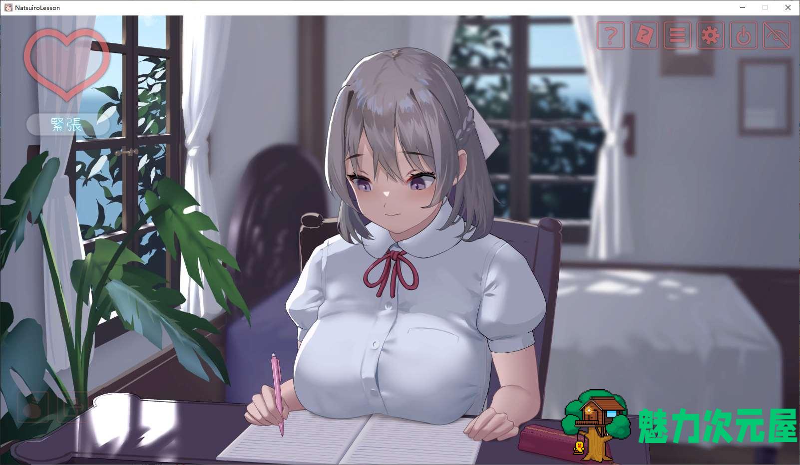【日式SLG/动态】暑期课程~去年夏天 DL正式版【新作/12G】