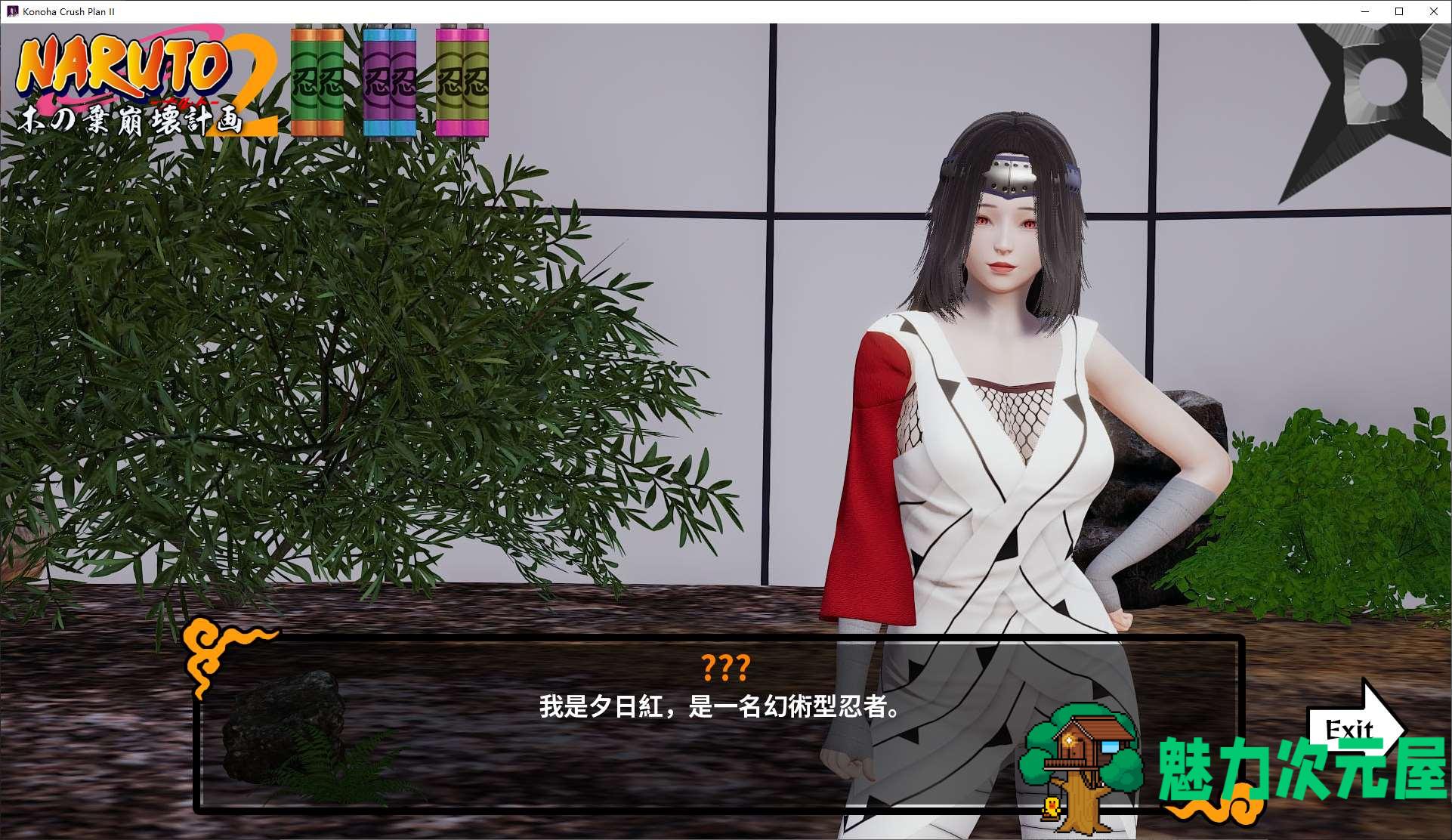 【欧美SLG/中文】木叶崩坏计划 II v0.4 安卓+PC 最新中文版【更新/840M】