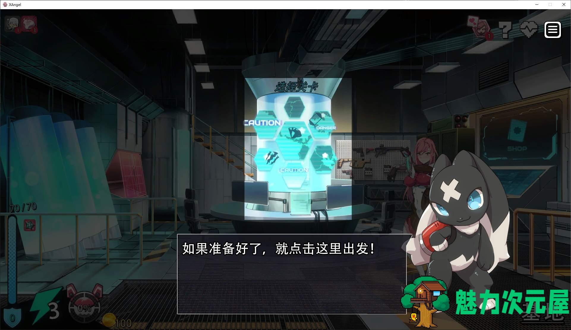【卡牌SLG/中文/动态】超能X天使 steam官中步兵版【新作/4.8G】