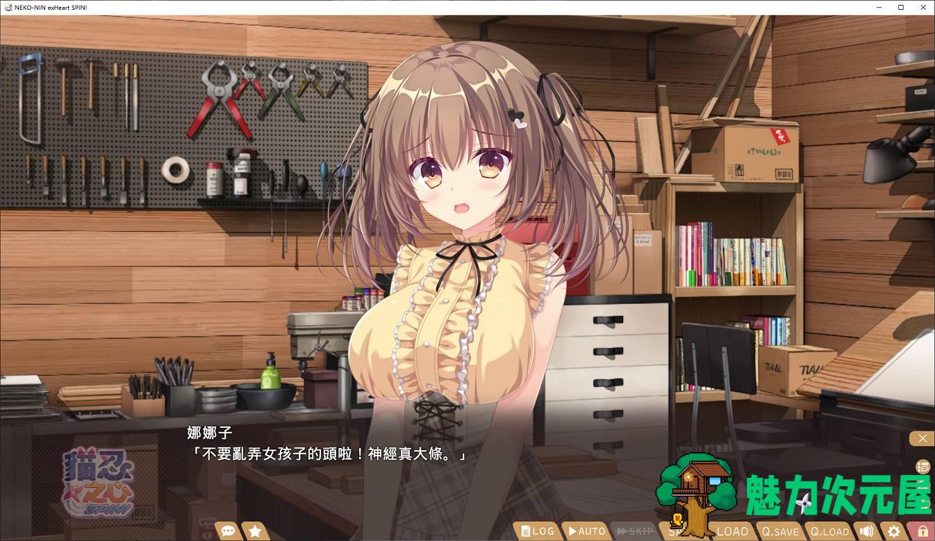 【日式ADV/中文/CV】NEKO-NIN exHeart SPIN! 官中步兵版【1.8G/新作】
