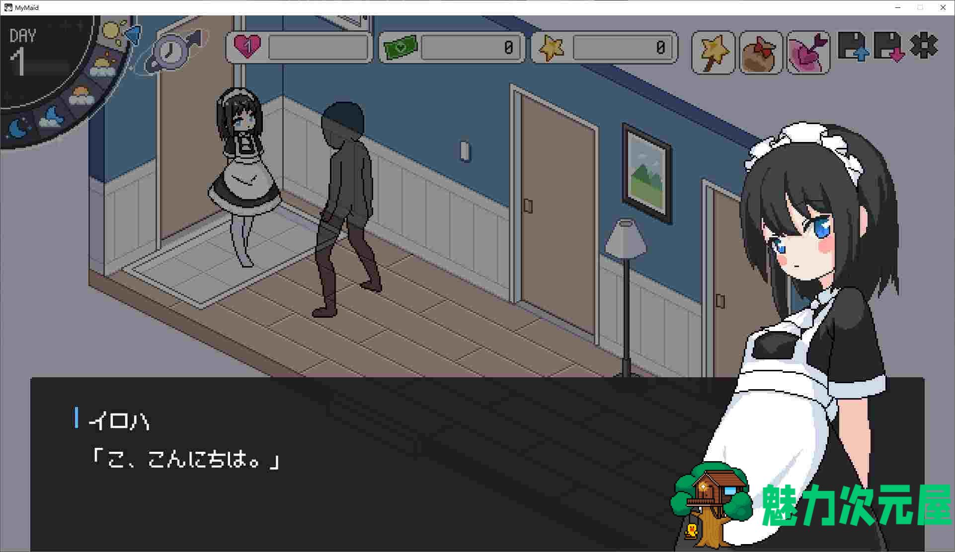 【像素SLG/动态】我的女仆 DL正式版【新作/1.4G】